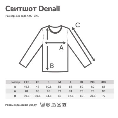 Свитшот Iqoniq Denali из переработанного неокрашенного хлопка, унисекс, 340 г/м²-0