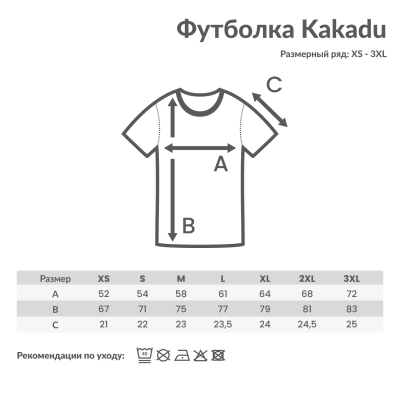 Футболка Iqoniq Kakadu из переработанного хлопка, свободный крой, унисекс, 180 г/м²-3