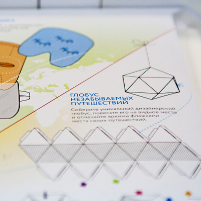 Набор TRAWELL-5
