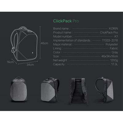 Рюкзак KORIN ClickPack Pro 46х34х16 см, комбинированный черный/серый-22