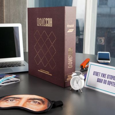 Набор ОФИССОН-1