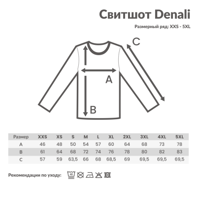 Свитшот Iqoniq Denali из переработанного неокрашенного хлопка, унисекс, 340 г/м²-3