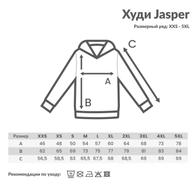 Худи Iqoniq Jasper из переработанного хлопка, унисекс, 340 г/м²-3