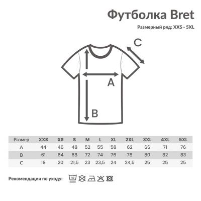 Футболка Iqoniq Brett из переработанного хлопка AWARE™, унисекс, 180 г/м²-3