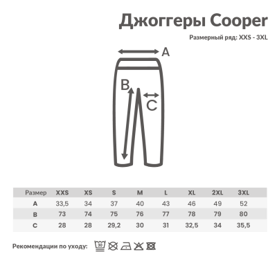 Джоггеры Iqoniq Cooper из переработанного хлопка, унисекс, 340 г/м²-9
