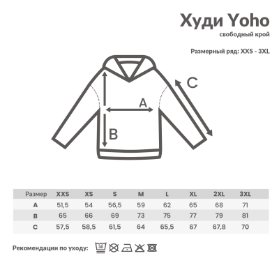 Худи Iqoniq Yoho из переработанного хлопка, свободный крой, унисекс, 340 г/м²-3