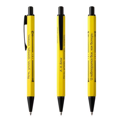Шариковая ручка Urban Lemoni, желтая-5
