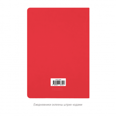 Ежедневник Latte soft touch недатированный, красный-7
