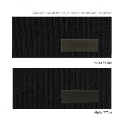 Шарф Forges вязаный, черный-10