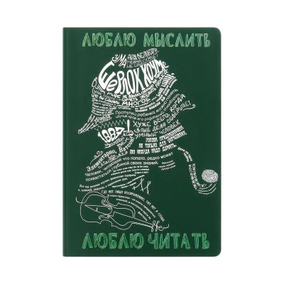 Ежедневник Spark недатированный, мятный (с упаковкой, со стикерами)-13