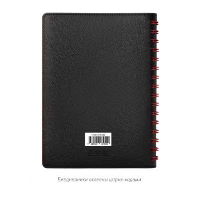 Ежедневник Виста (Vista) недатированный, черный/красный-15