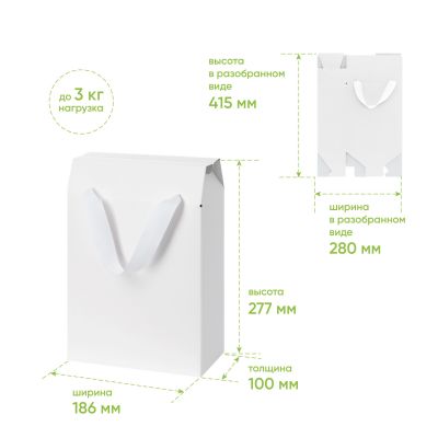 Подарочная коробка-пакет универсальная малая, белая-7