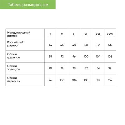 Худи с капюшоном, унисекс  ALEX белый, размер L-5