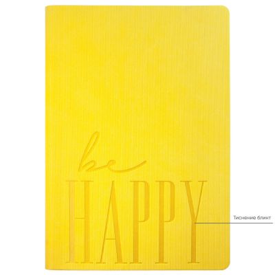 Ежедневник Рейн (Rain) недатированный, желтый (без упаковки, без стикера)-13