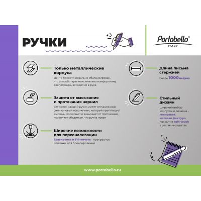 Шариковая ручка ART, синяя-2