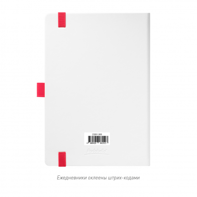 Ежедневник Arctic недатированный, белый/красный-13