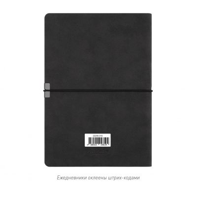 Ежедневник Ин Велюр (In Velour) недатированный, черный-11