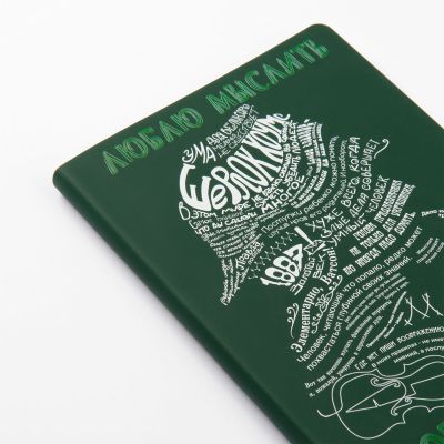 Ежедневник Spark недатированный, зеленый (с упаковкой, со стикерами)-11