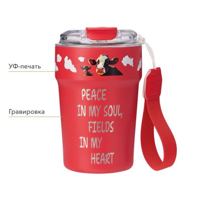 Термокружка вакуумная Монако (Monaco), красная-10