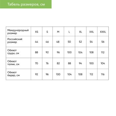 Футболка унисекс RUST, 100% хлопок, 240 гр., белая (теплого оттенка), размер M-7