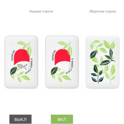 Внешний аккумулятор с подсветкой Анкор (Ancor) 5000 mAh, белый-13