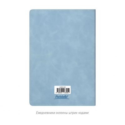 Ежедневник Verona недатированный, голубой-15