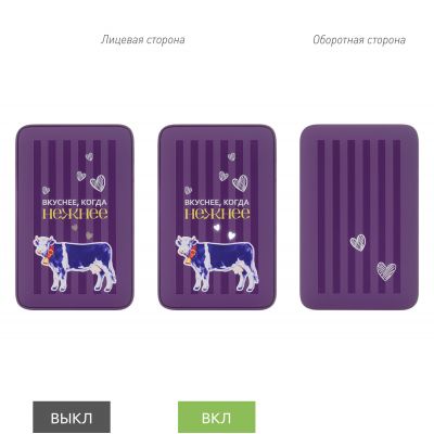 Внешний аккумулятор с подсветкой Анкор (Ancor) 5000 mAh, фиолетовый-10