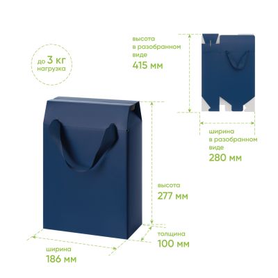 Подарочная коробка-пакет универсальная малая, синяя-8