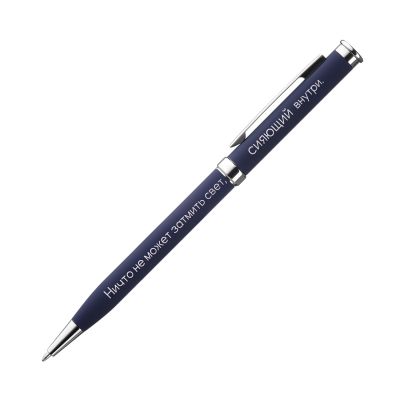 Шариковая ручка Бенуа (Benua), синяя-10