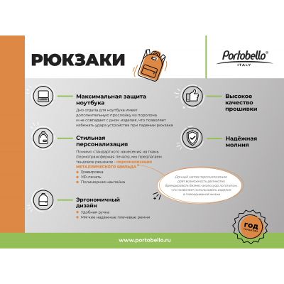 Рюкзак Eclipse с USB разъемом, серый-16