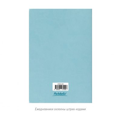 Блокнот Corsa slim, голубой-9