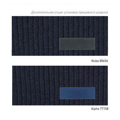 Шарф Forges вязаный, синий-9