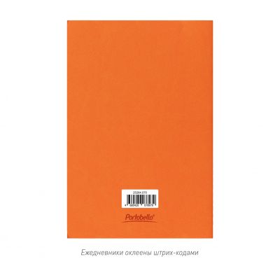 Блокнот Corsa slim, оранжевый-9