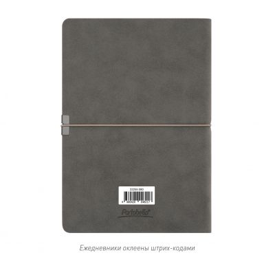 Ежедневник In Velour недатированный, серый-11