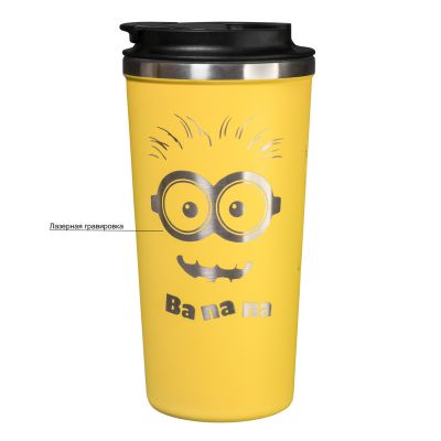 Термокружка вакуумная Palermo Lemoni, желтая-10