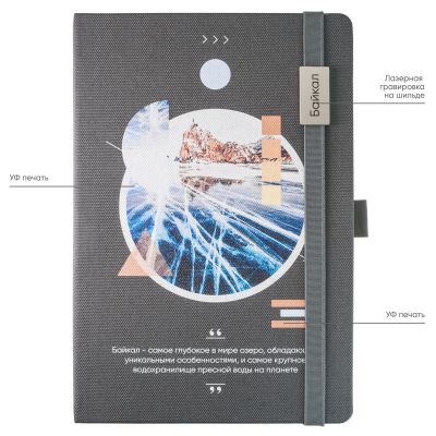 Ежедневник Terra недатированный, серый-4