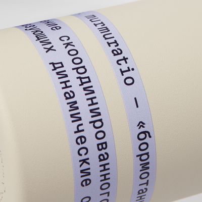 Термобутылка вакуумная герметичная Savona, бежевая-13