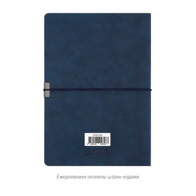Ежедневник In Velour недатированный, синий-11