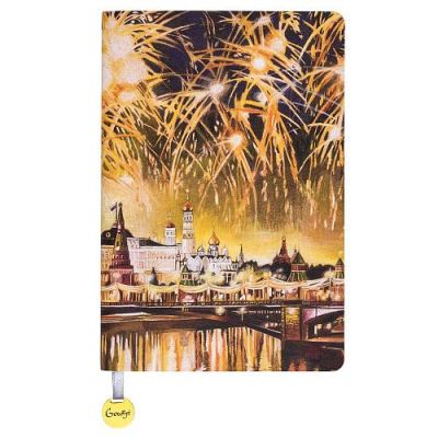 Ежедневник Gourji 