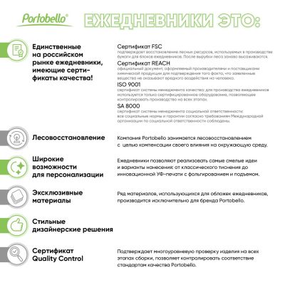 Ежедневник Рейн (Rain) недатированный, синий-10
