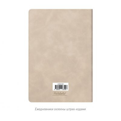 Ежедневник Verona недатированный, бежевый-15