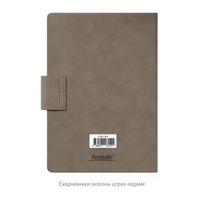 Ежедневник Ritz недатированный, бежевый, твердая обложка-15