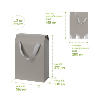 Подарочная коробка-пакет универсальная малая, серая-8
