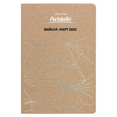 Ежедневник Ecobook недатированный из крафтовой бумаги-7