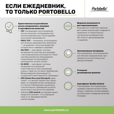 Ежедневник Vetro недатированный, черный-16