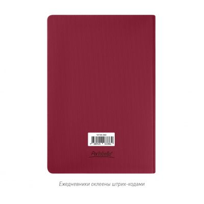 Ежедневник Рейн (Rain) недатированный, бургунди-9
