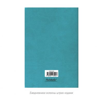 Блокнот Corsa slim, бирюзовый-9