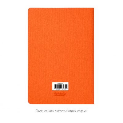 Ежедневник Tweed недатированный, оранжевый-15