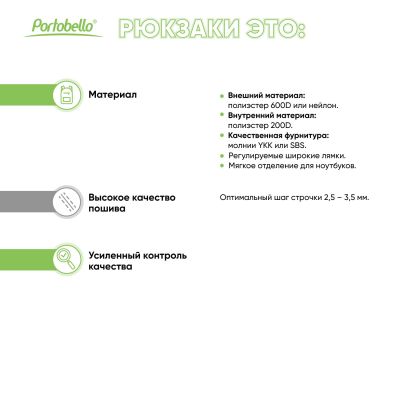 Рюкзак Сириус (Sirius), черный-16