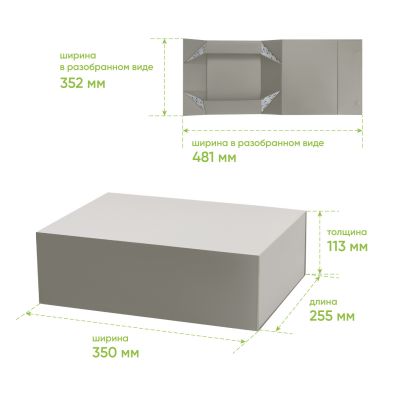 Подарочная коробка-трансформер средняя, серая-10